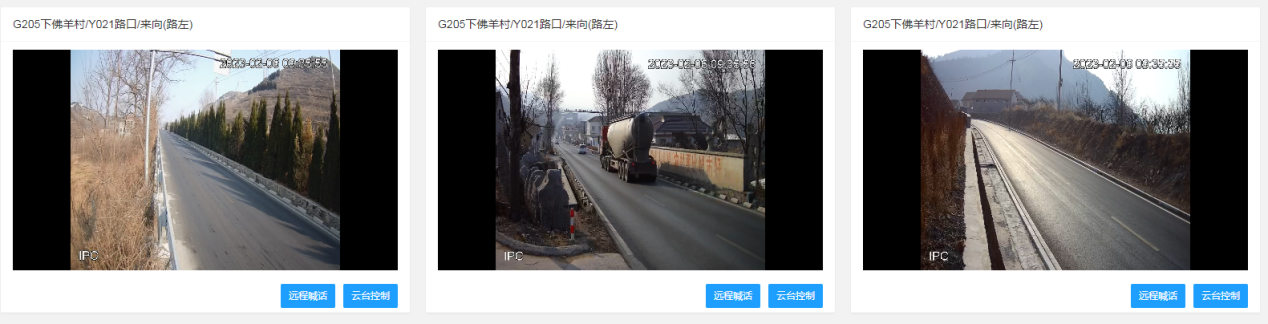 【御駕通】萊蕪區(qū)安裝智慧化行車安全預警系統(tǒng)-讓彎道會車更加安全(圖9)